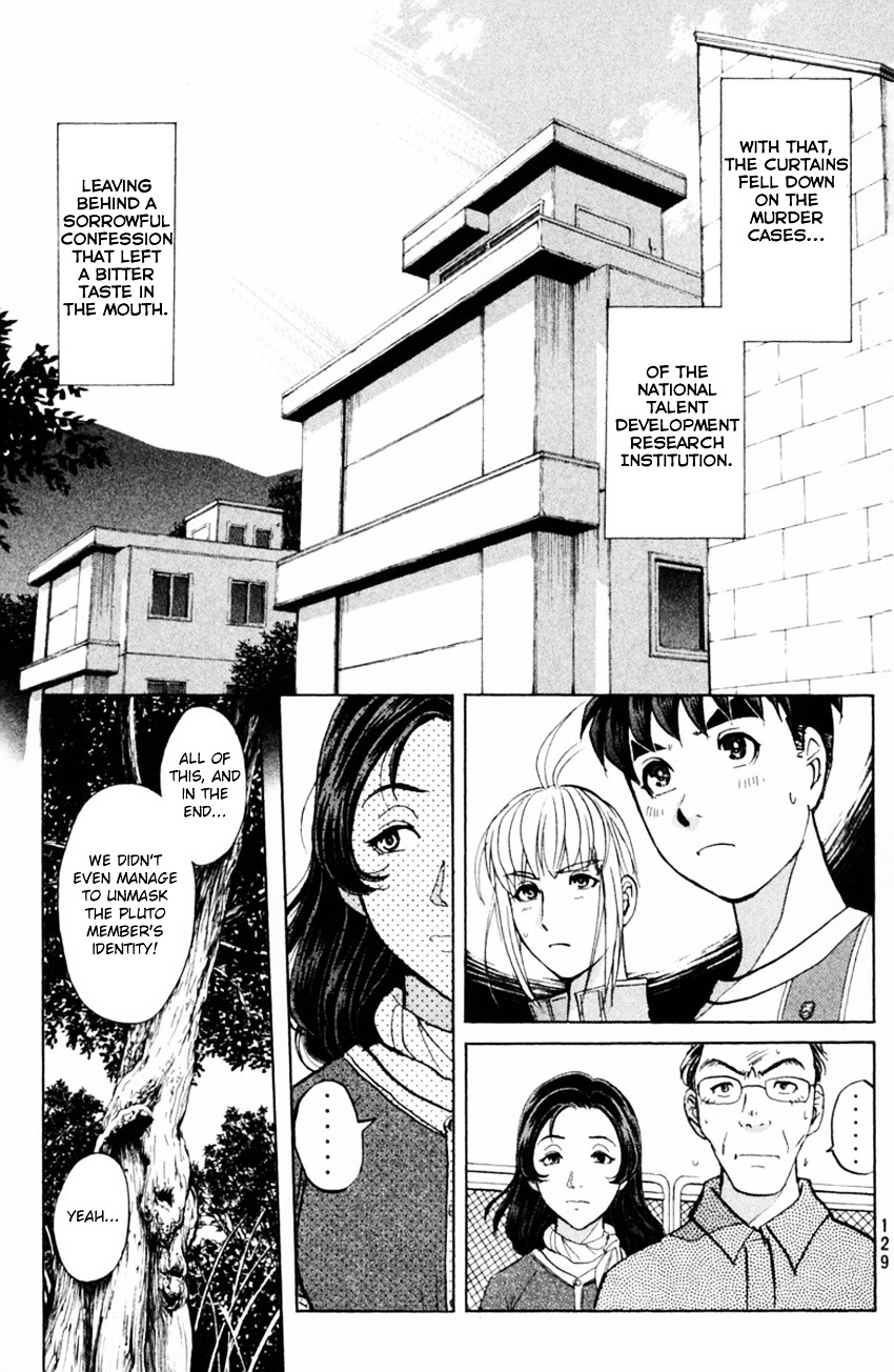 Tantei Gakuen Q - Chapter 149 : Psychic Murder - Part 7