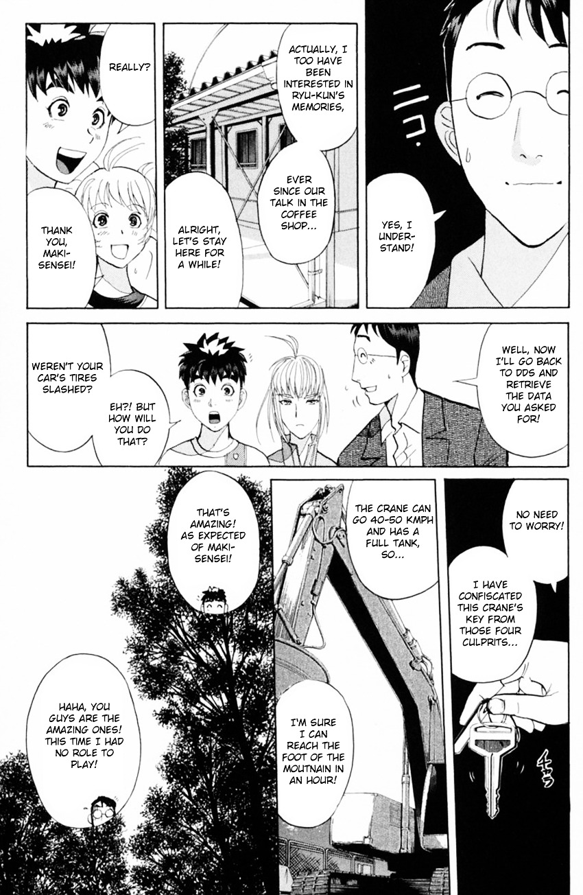 Tantei Gakuen Q - Chapter 149 : Psychic Murder - Part 7