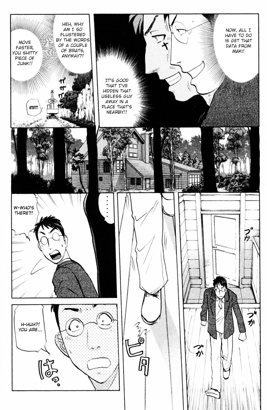 Tantei Gakuen Q - Chapter 149 : Psychic Murder - Part 7