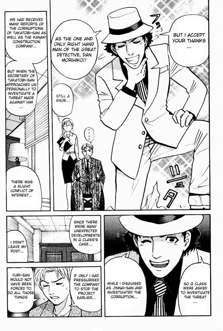 Tantei Gakuen Q - Chapter 90 : The Bonds Of Light And Shadow