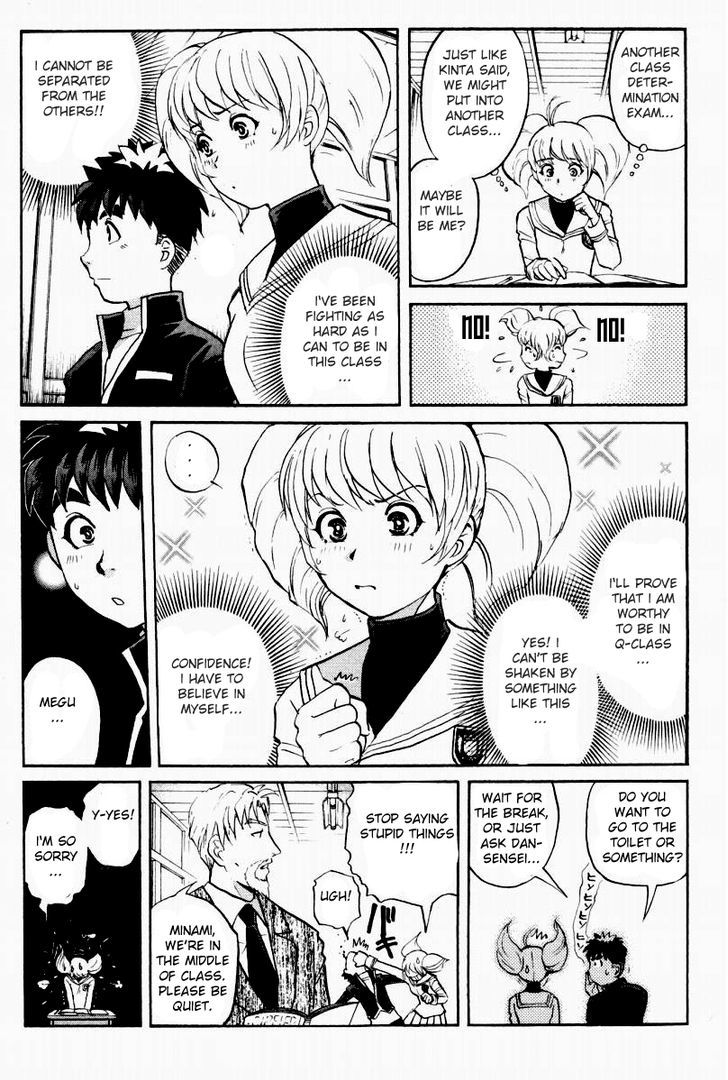 Tantei Gakuen Q - Chapter 90 : The Bonds Of Light And Shadow