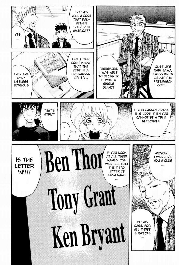 Tantei Gakuen Q - Chapter 90 : The Bonds Of Light And Shadow