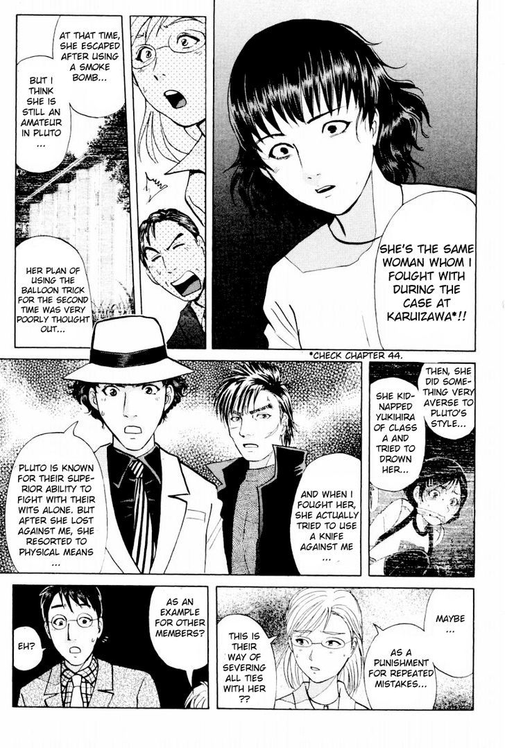 Tantei Gakuen Q - Chapter 90 : The Bonds Of Light And Shadow