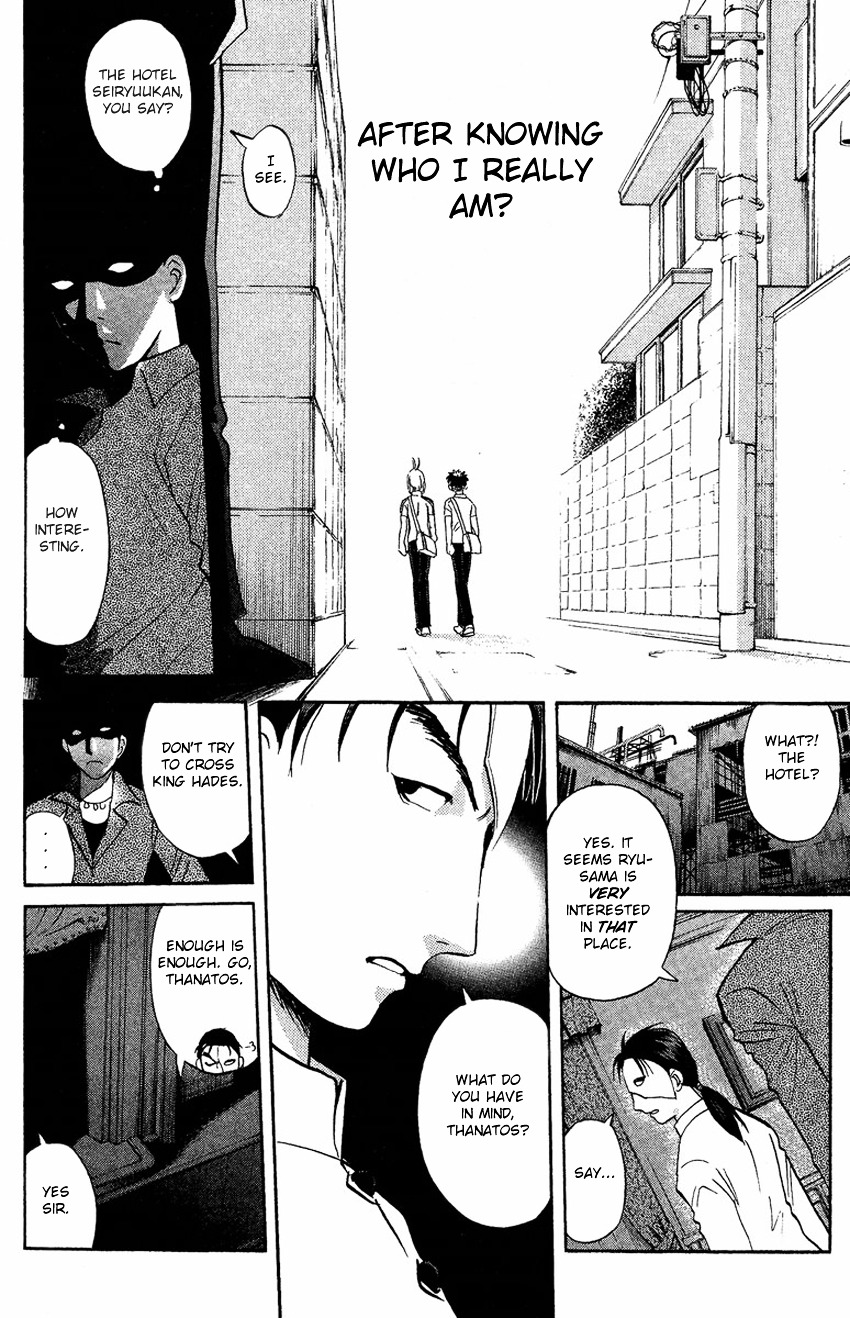 Tantei Gakuen Q - Chapter 135 : Further Deep Into The Darkness - Part 2