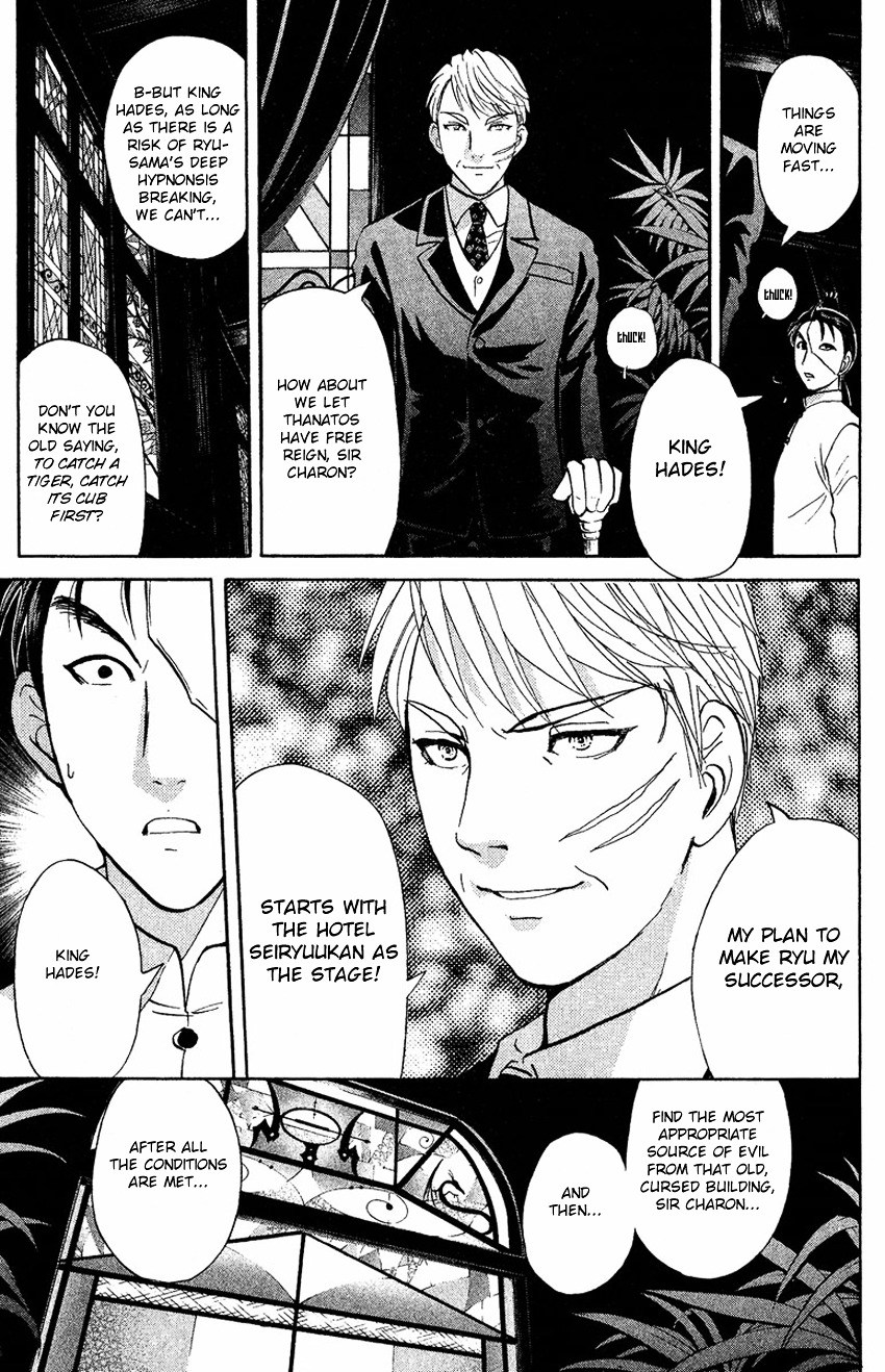 Tantei Gakuen Q - Chapter 135 : Further Deep Into The Darkness - Part 2