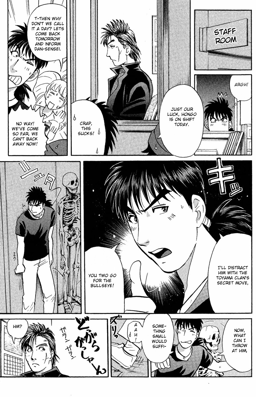 Tantei Gakuen Q - Chapter 135 : Further Deep Into The Darkness - Part 2