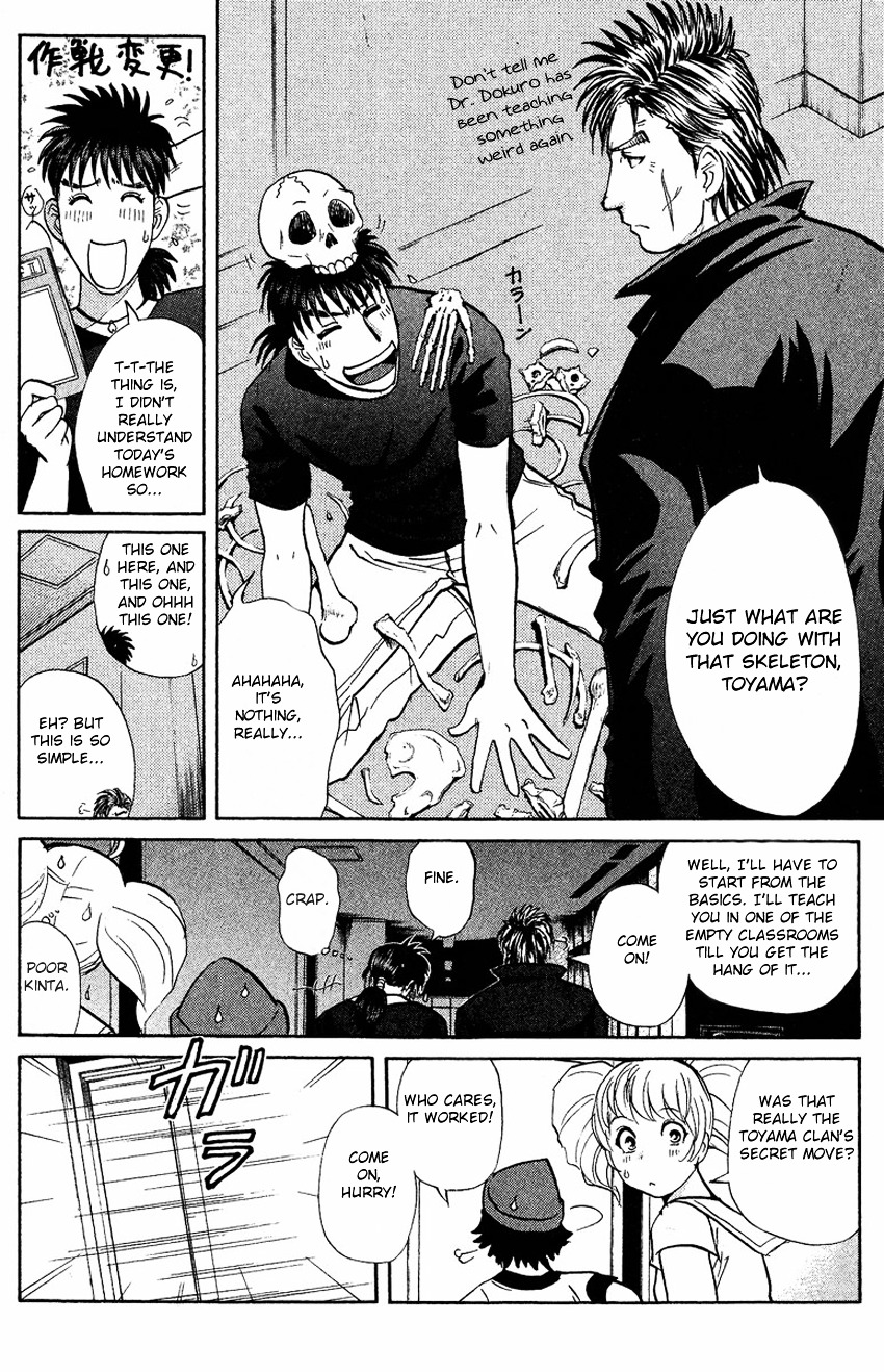 Tantei Gakuen Q - Chapter 135 : Further Deep Into The Darkness - Part 2