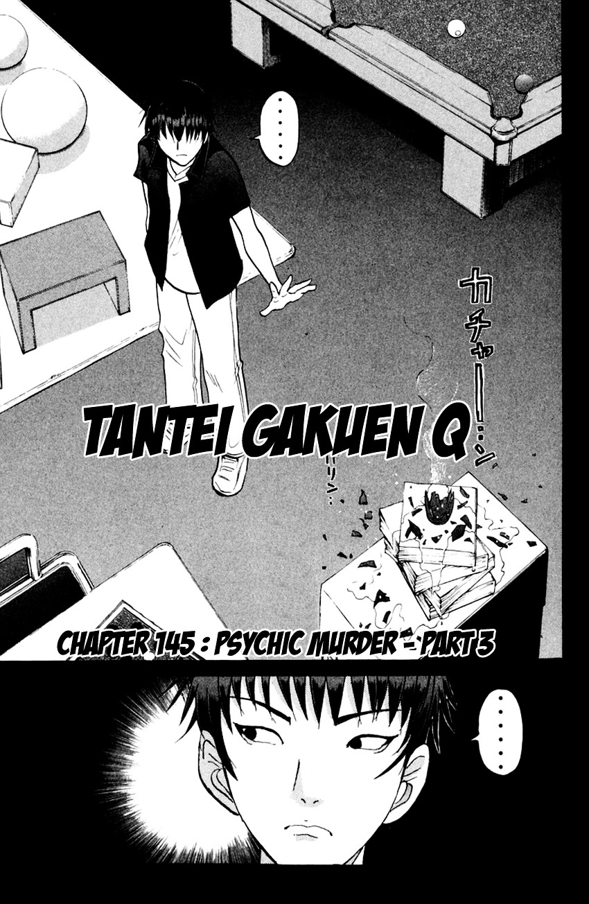 Tantei Gakuen Q - Chapter 145 : Psychic Murder - Part 3