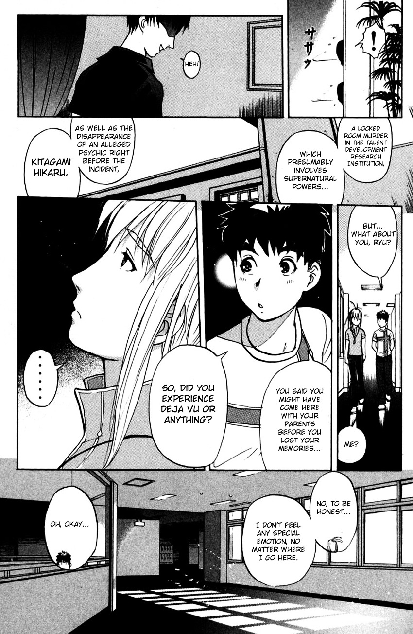 Tantei Gakuen Q - Chapter 145 : Psychic Murder - Part 3