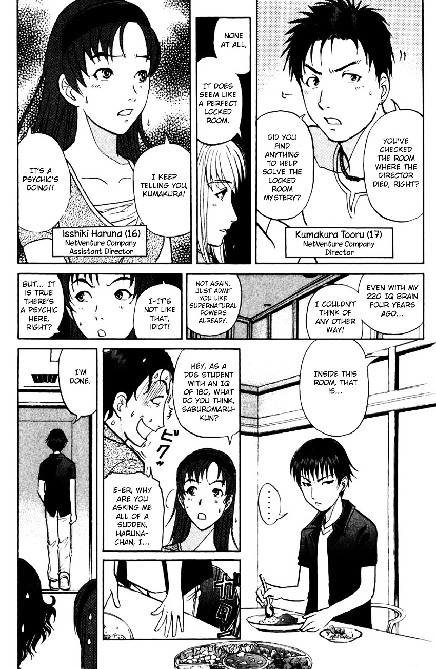 Tantei Gakuen Q - Chapter 145 : Psychic Murder - Part 3