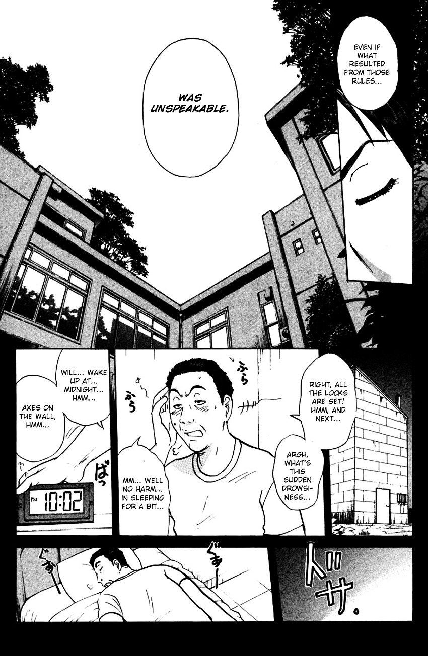 Tantei Gakuen Q - Chapter 145 : Psychic Murder - Part 3