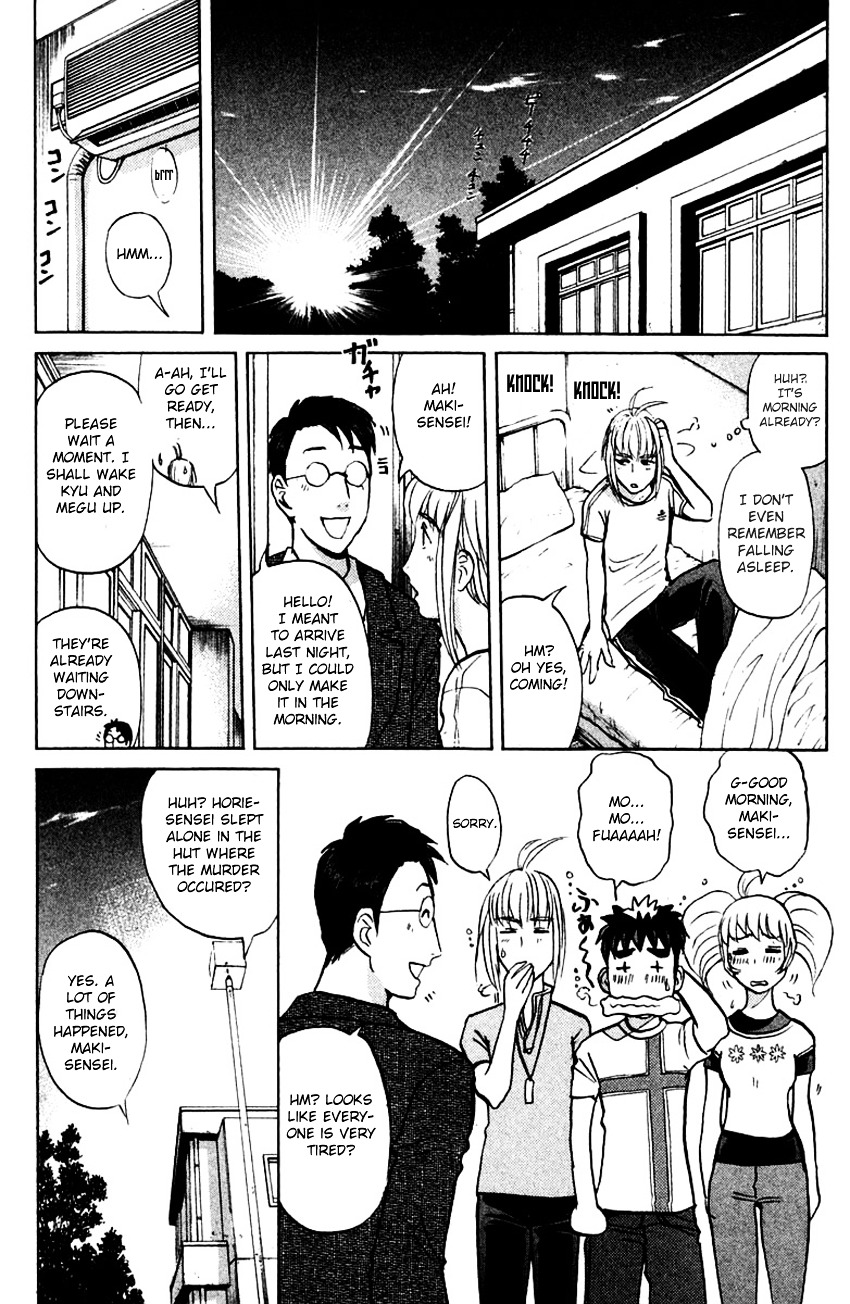 Tantei Gakuen Q - Chapter 145 : Psychic Murder - Part 3