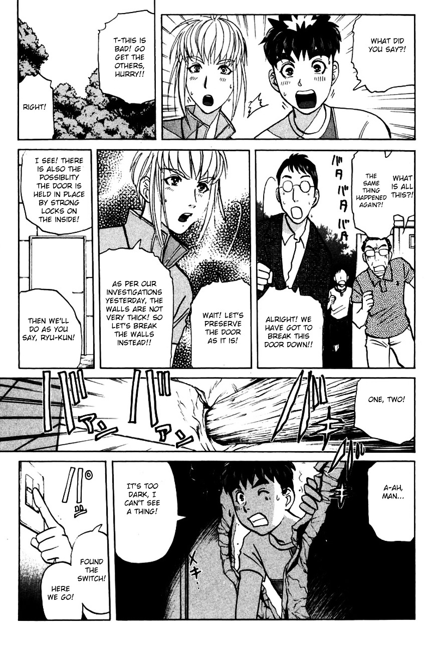 Tantei Gakuen Q - Chapter 145 : Psychic Murder - Part 3