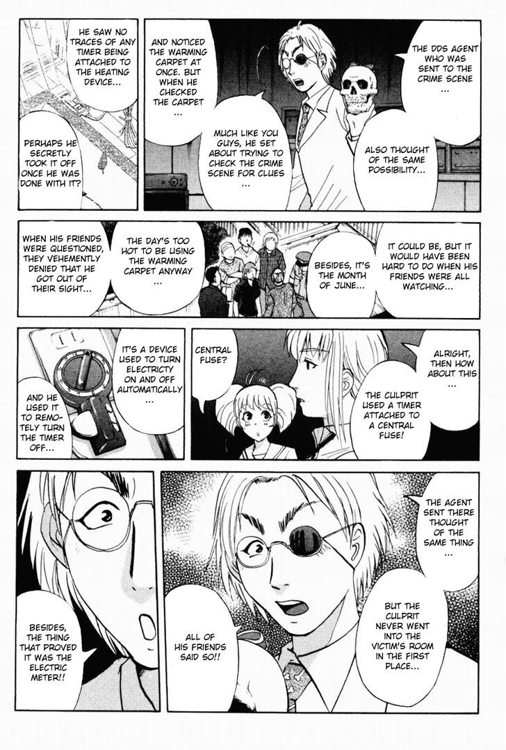 Tantei Gakuen Q - Chapter 92 : The Dds Science Research Room - Part 2