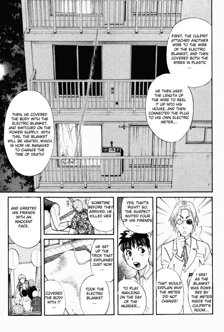 Tantei Gakuen Q - Chapter 92 : The Dds Science Research Room - Part 2