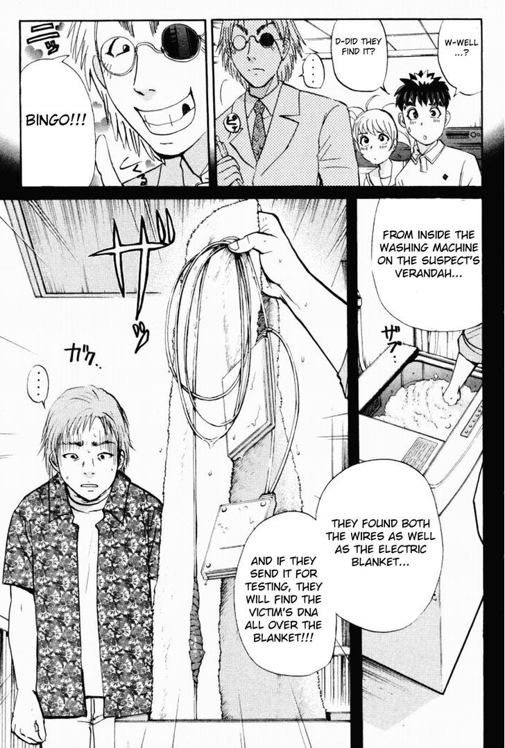 Tantei Gakuen Q - Chapter 92 : The Dds Science Research Room - Part 2