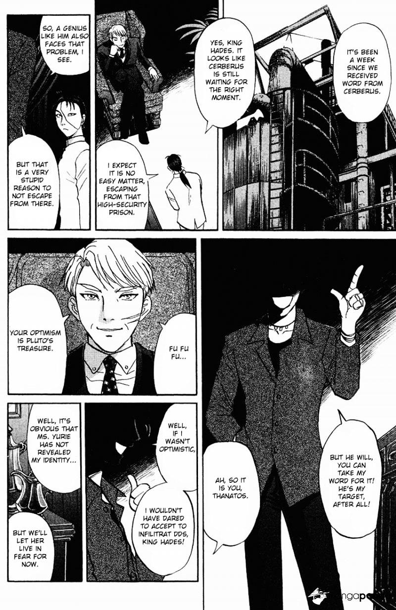 Tantei Gakuen Q - Chapter 122