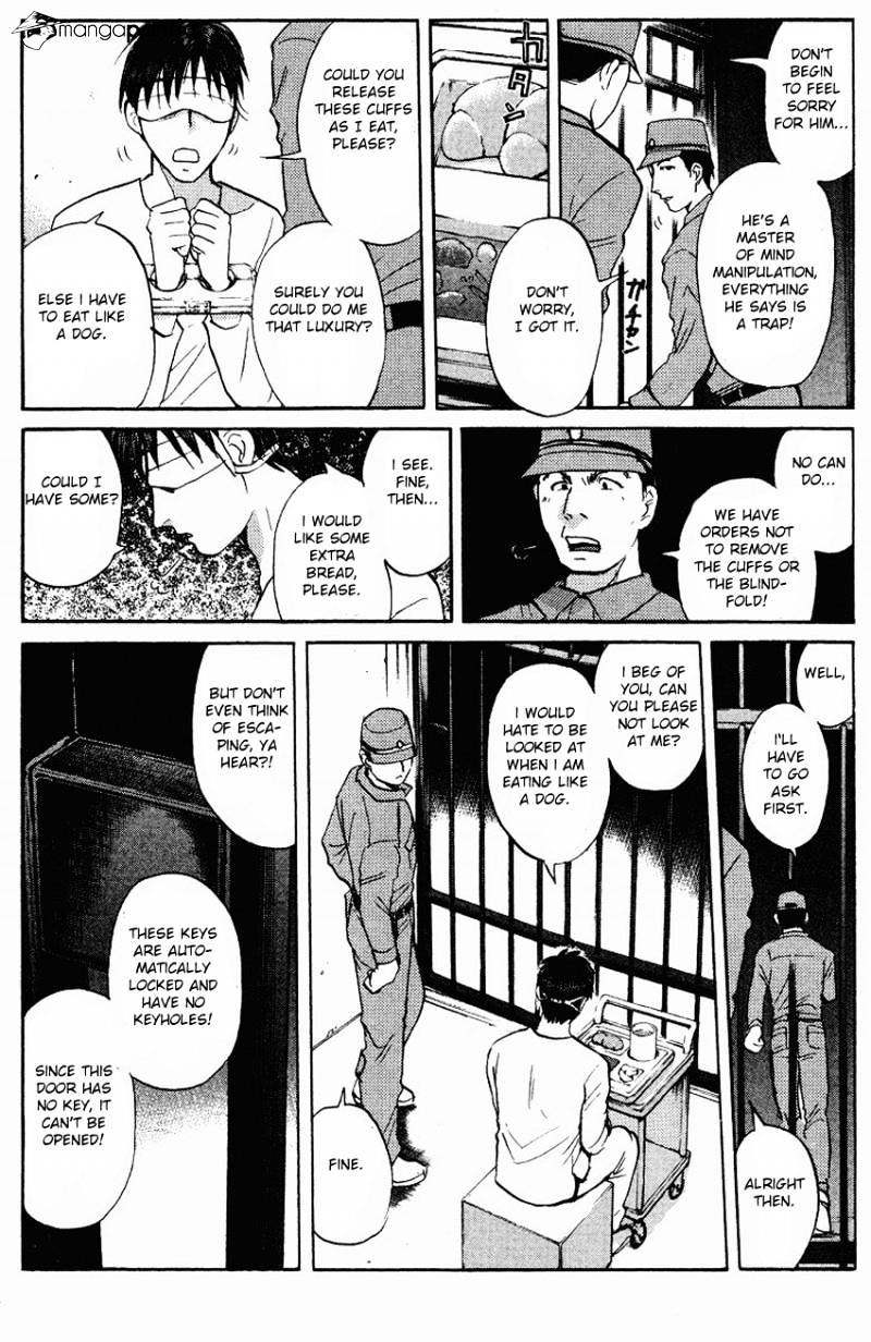 Tantei Gakuen Q - Chapter 122