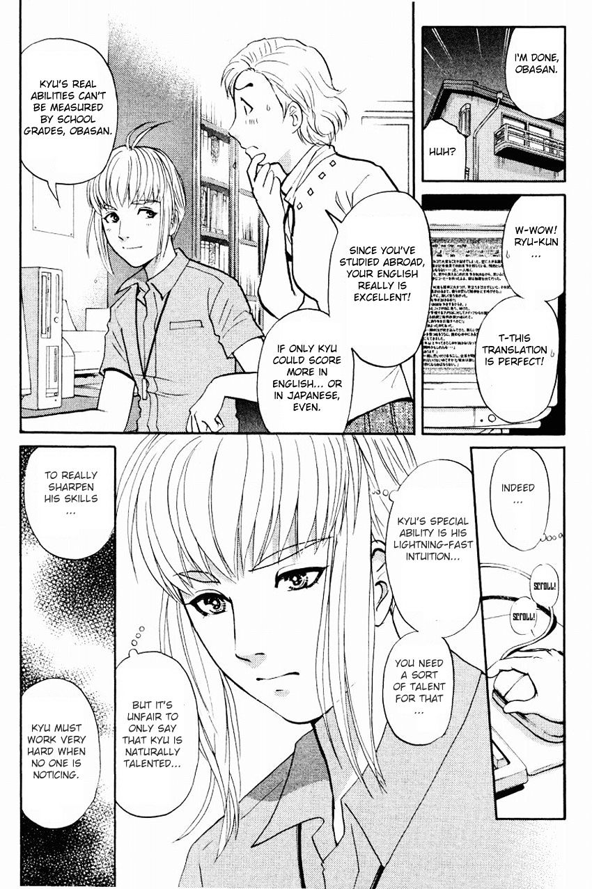 Tantei Gakuen Q - Chapter 114 : The Entrusted Wish