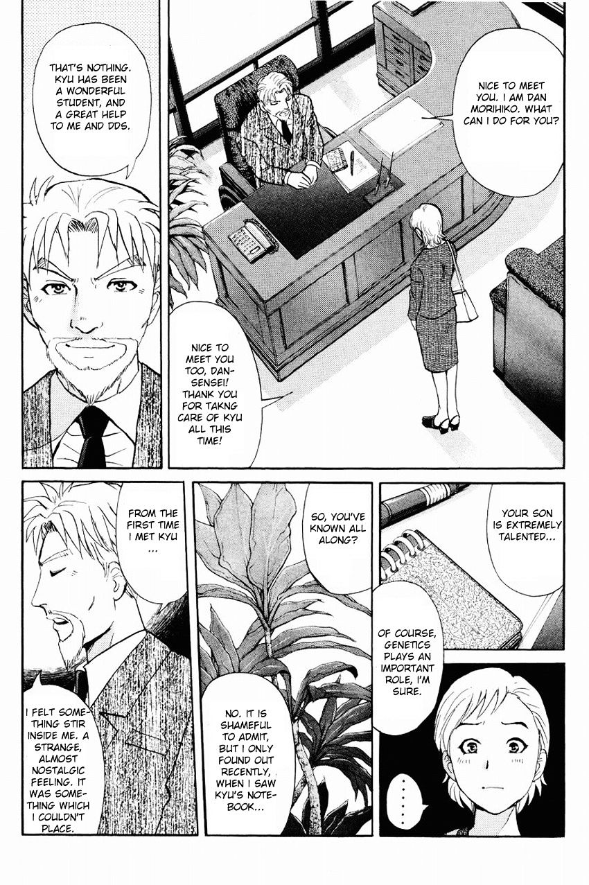 Tantei Gakuen Q - Chapter 114 : The Entrusted Wish