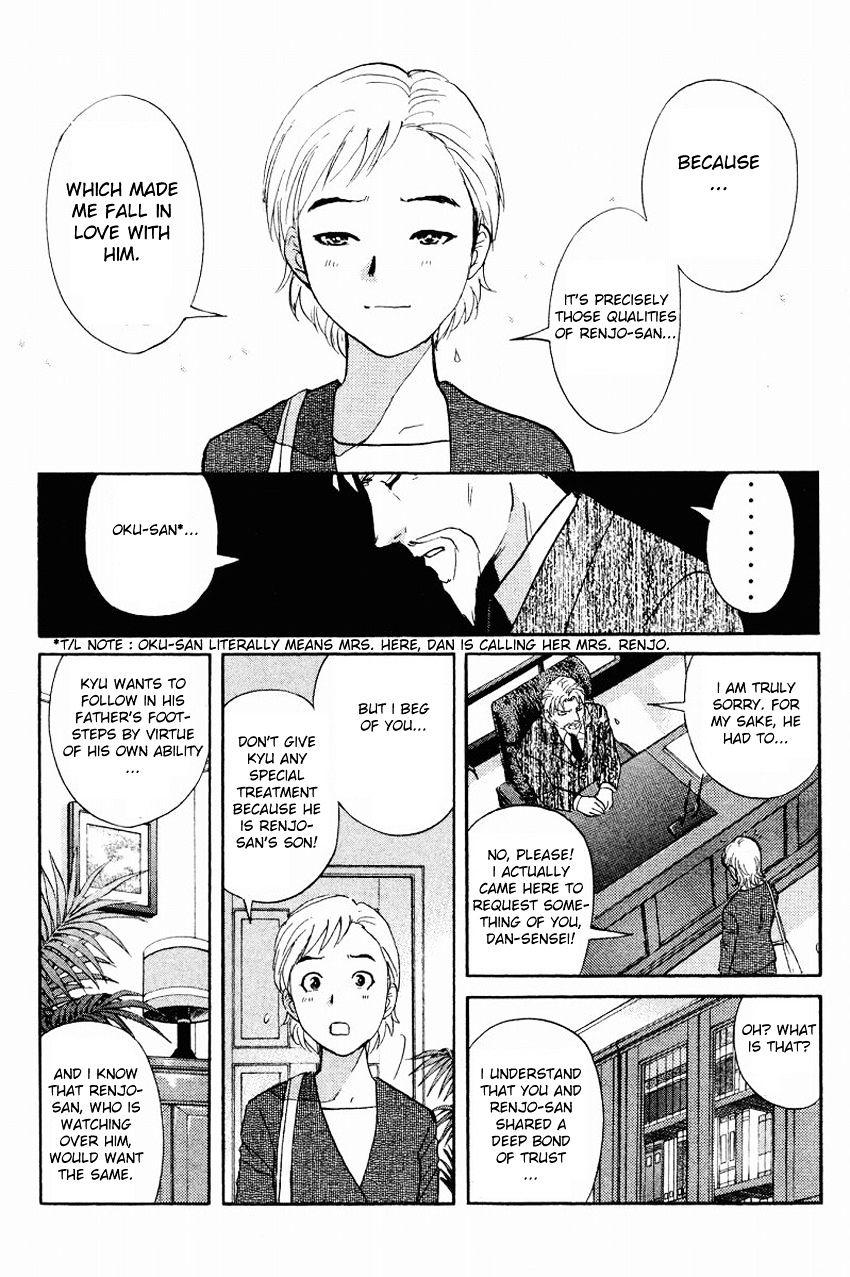 Tantei Gakuen Q - Chapter 114 : The Entrusted Wish