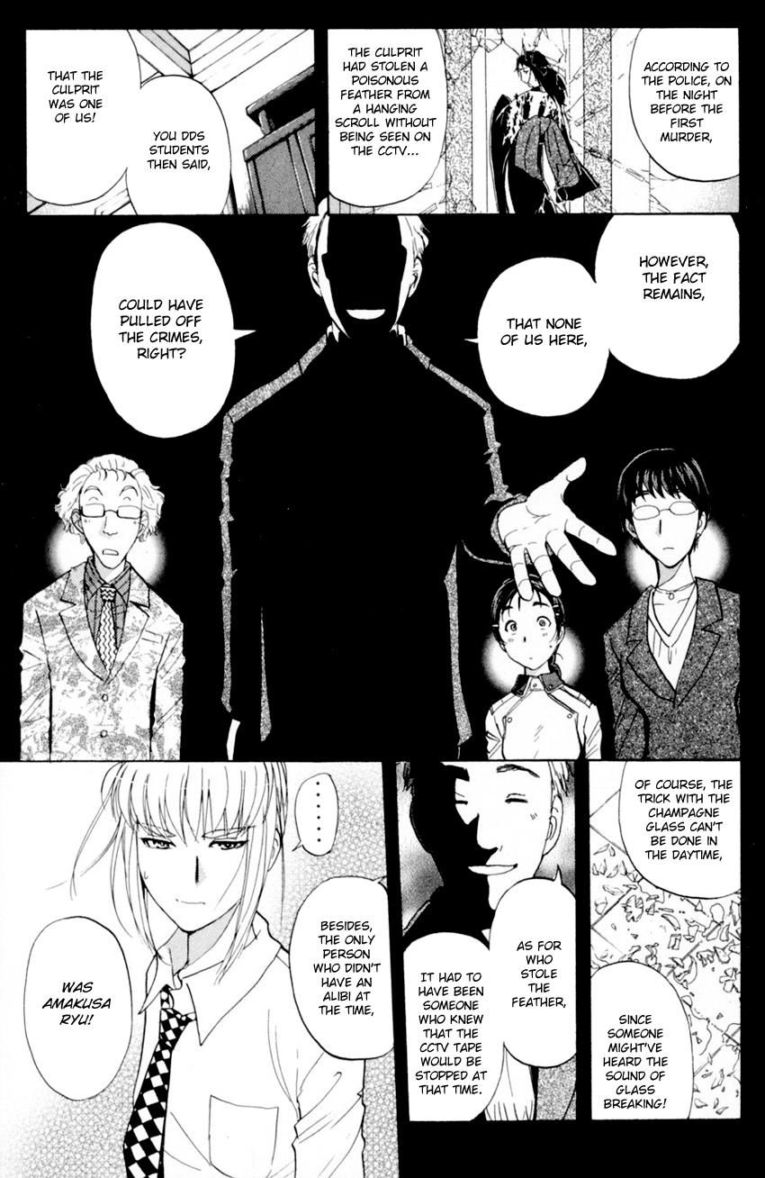 Tantei Gakuen Q - Chapter 168 : Vol 20