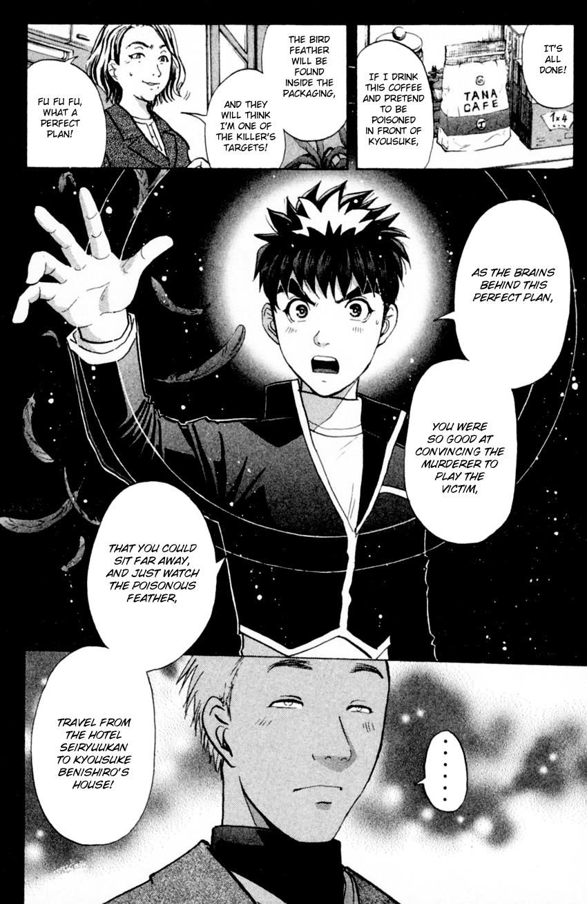 Tantei Gakuen Q - Chapter 168 : Vol 20