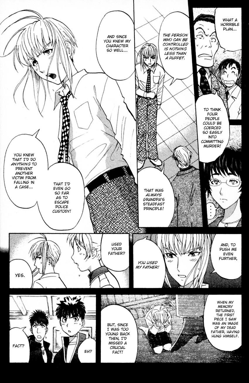 Tantei Gakuen Q - Chapter 168 : Vol 20