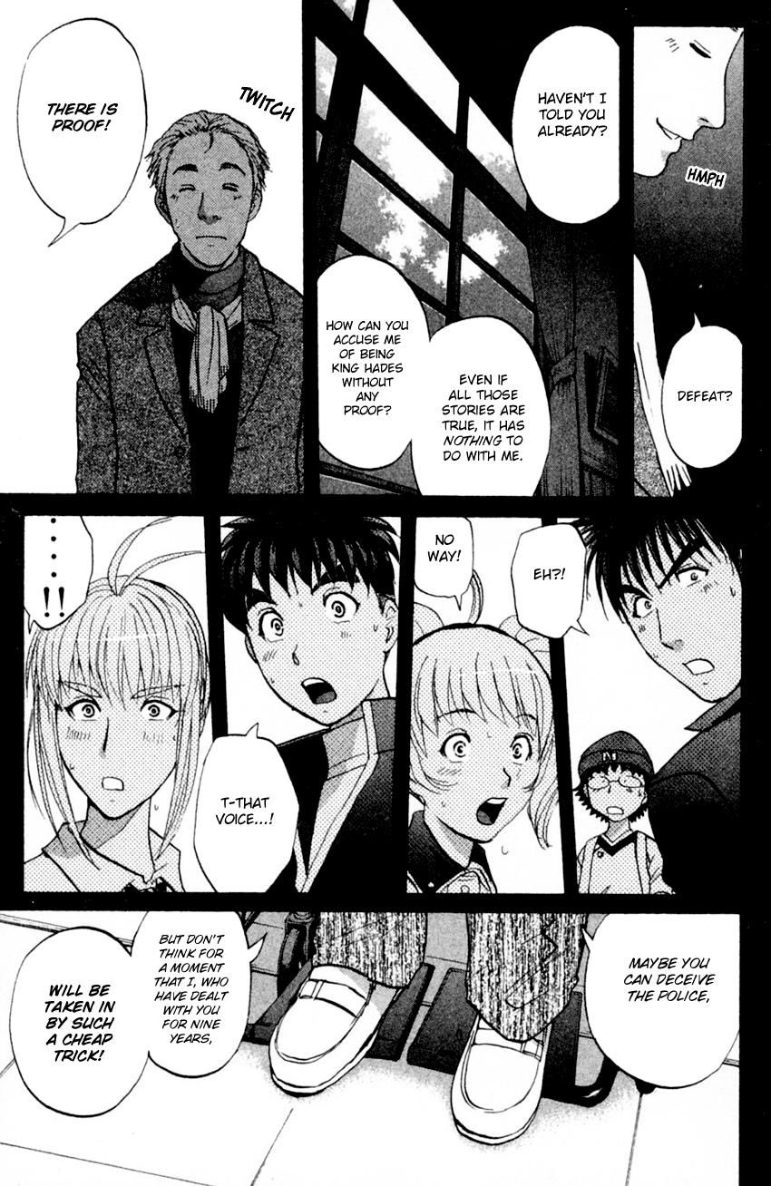 Tantei Gakuen Q - Chapter 168 : Vol 20