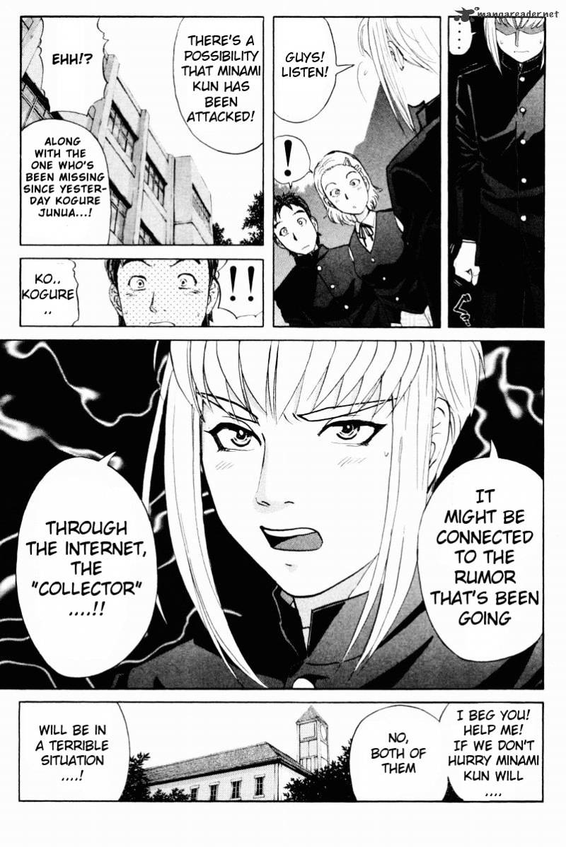 Tantei Gakuen Q - Chapter 54