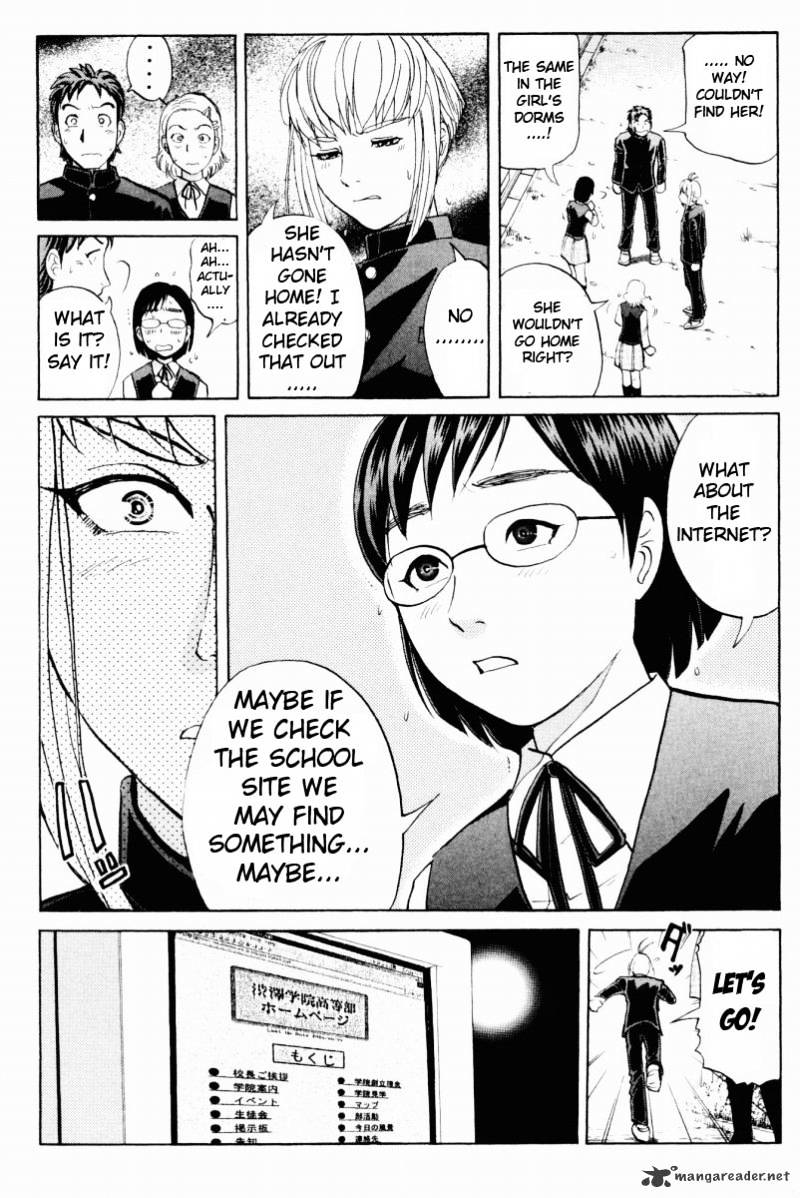 Tantei Gakuen Q - Chapter 54