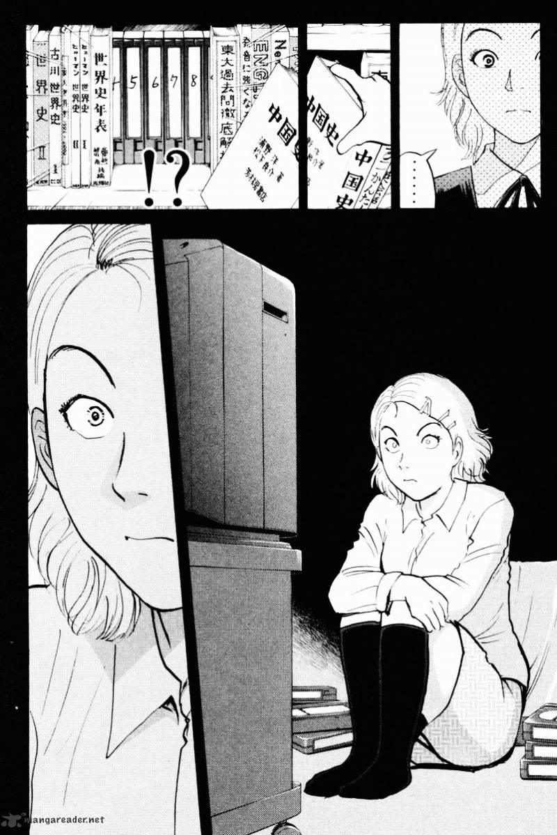 Tantei Gakuen Q - Chapter 54