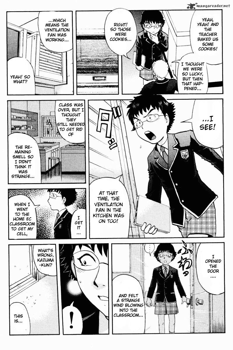 Tantei Gakuen Q - Chapter 61