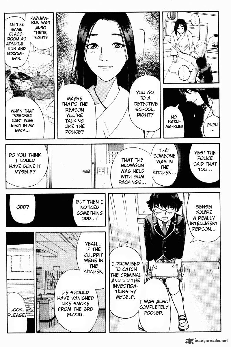 Tantei Gakuen Q - Chapter 61