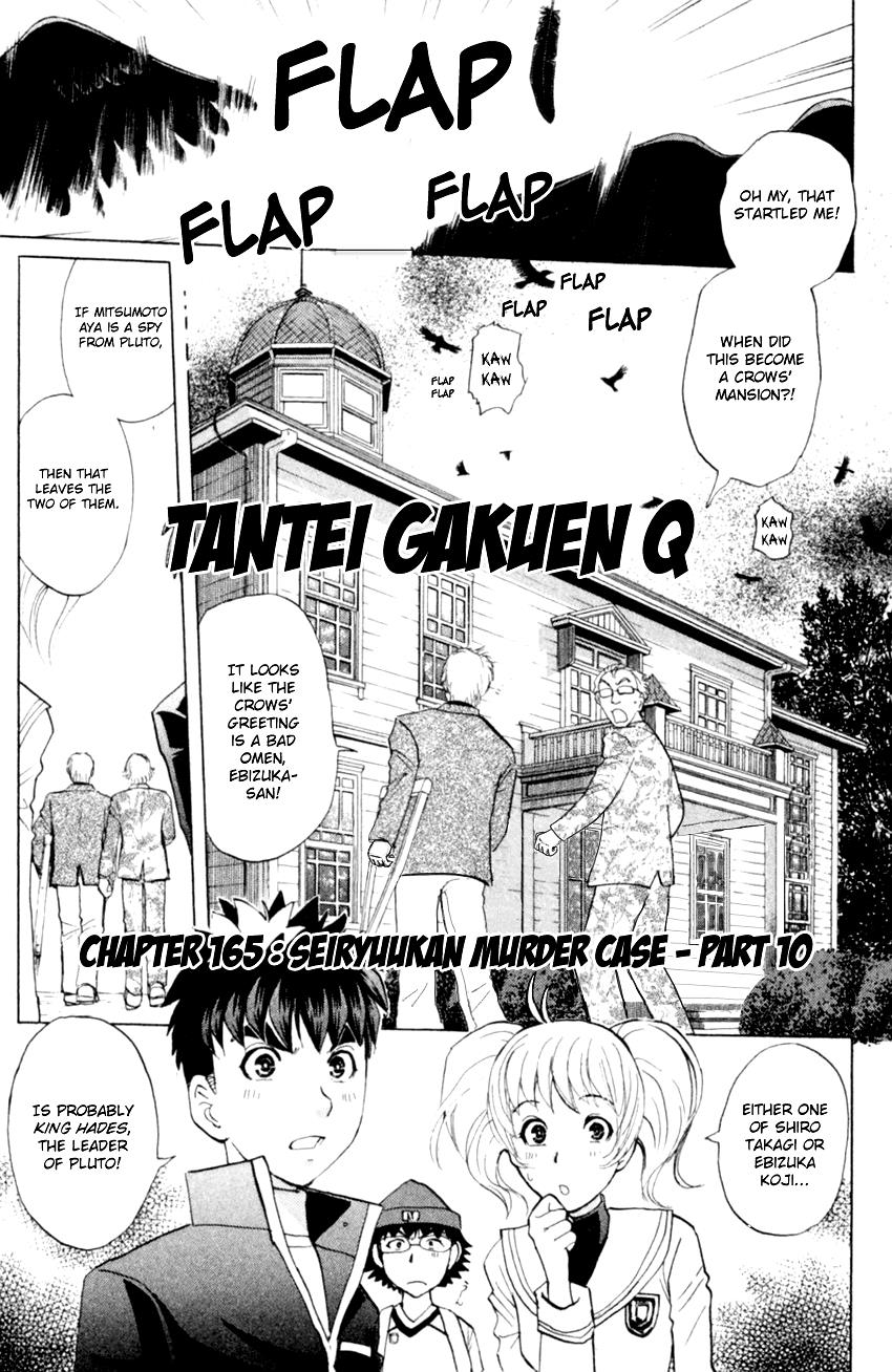 Tantei Gakuen Q - Chapter 165