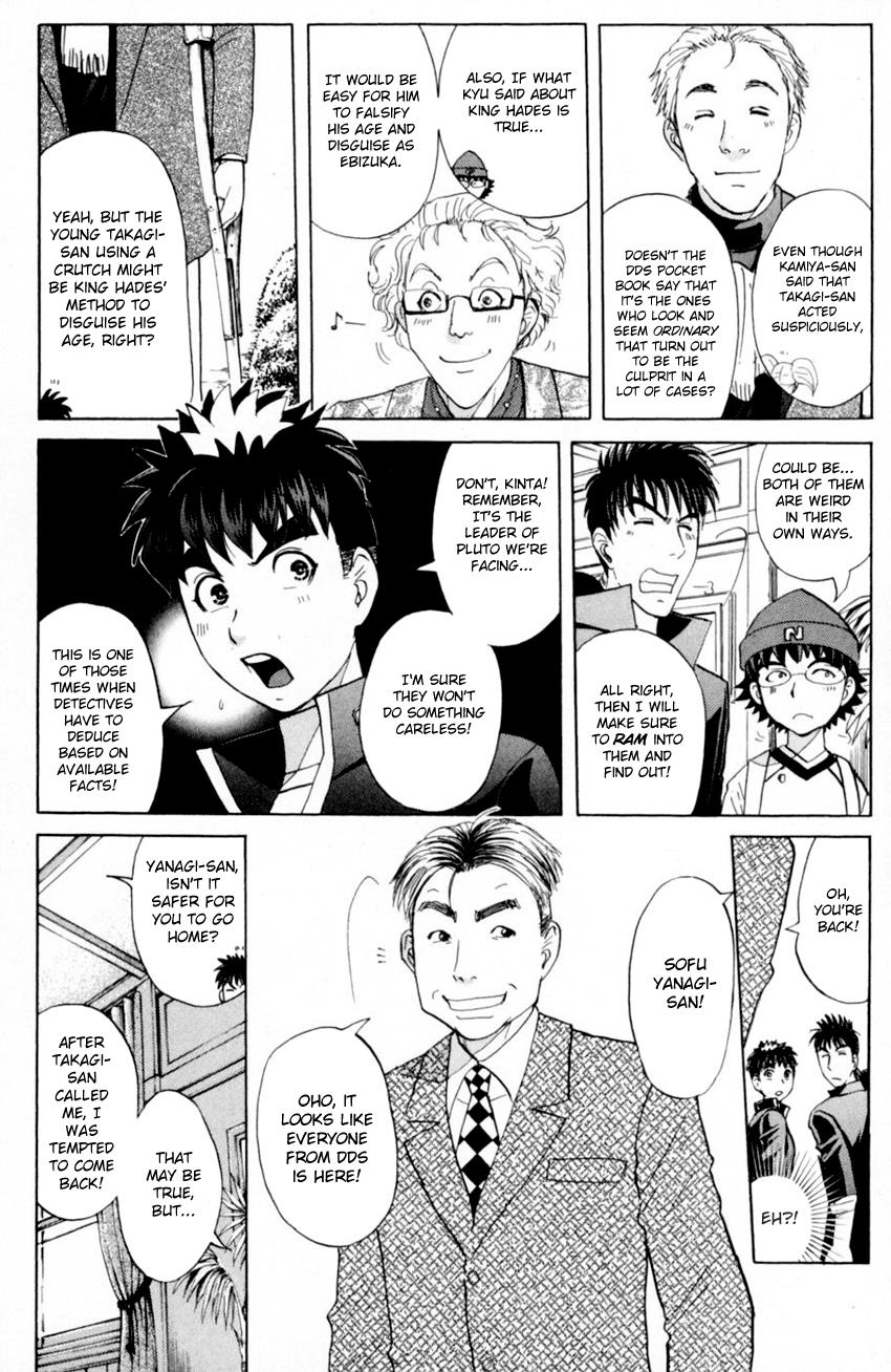 Tantei Gakuen Q - Chapter 165