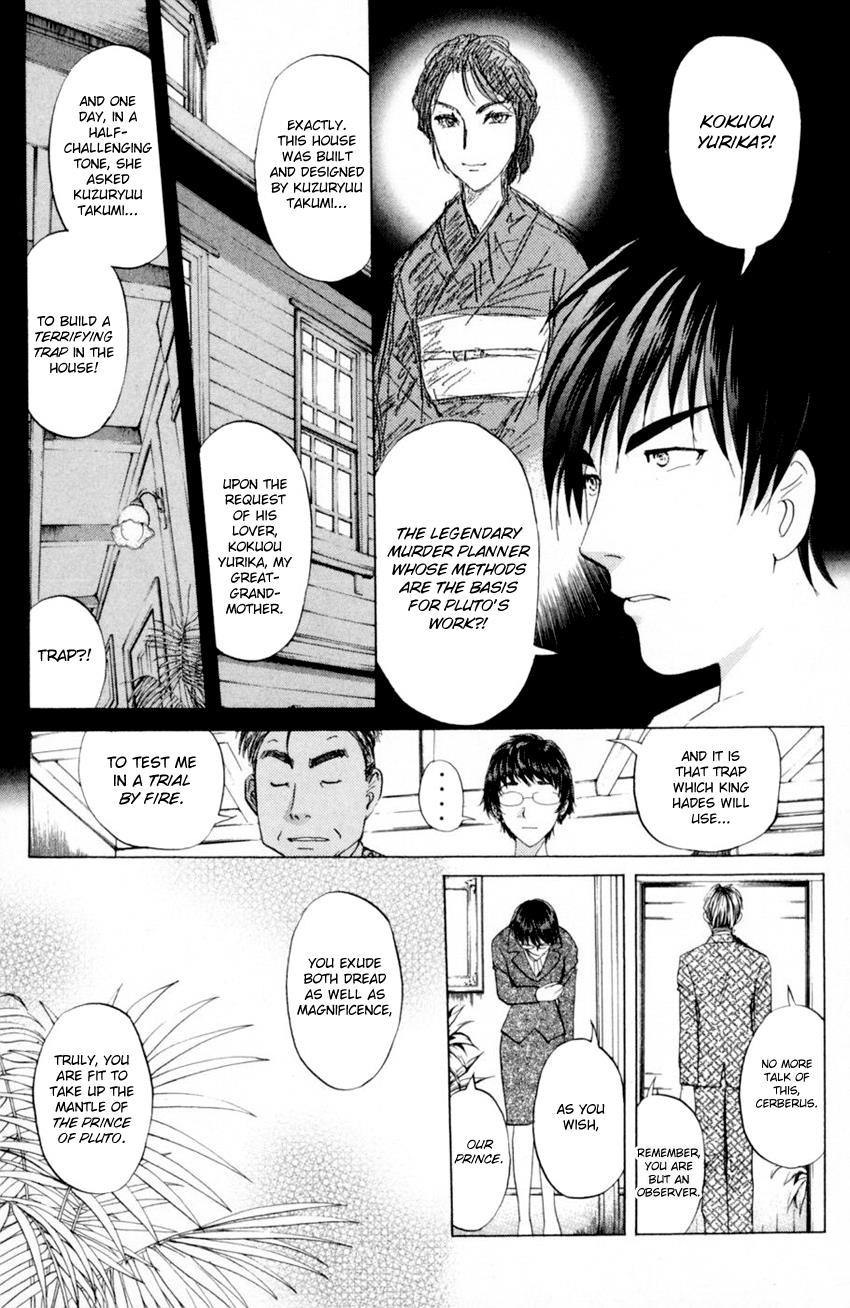 Tantei Gakuen Q - Chapter 165