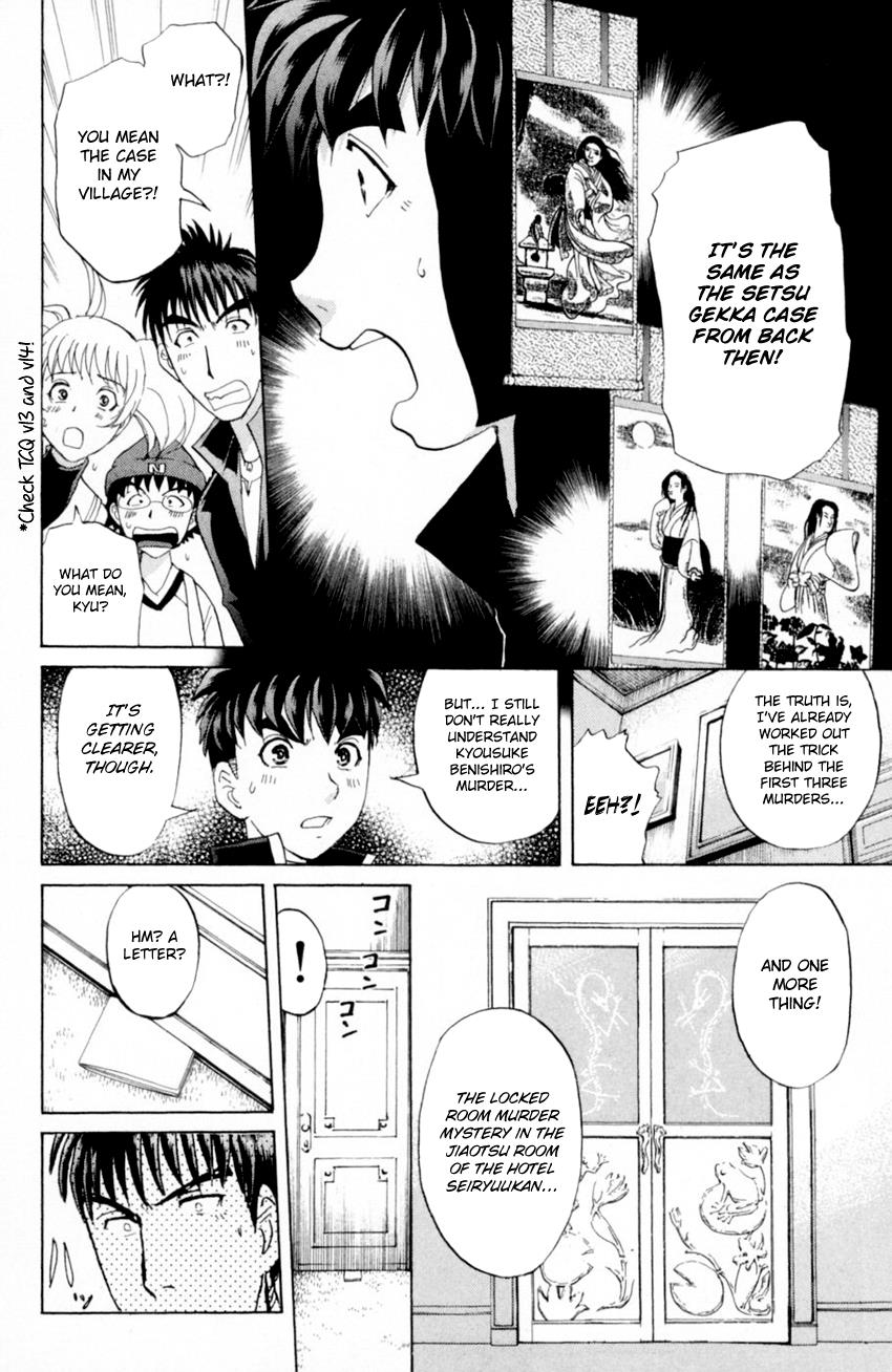 Tantei Gakuen Q - Chapter 165