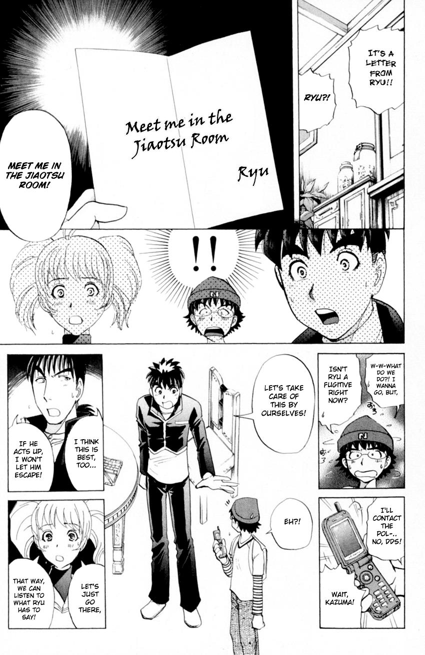 Tantei Gakuen Q - Chapter 165