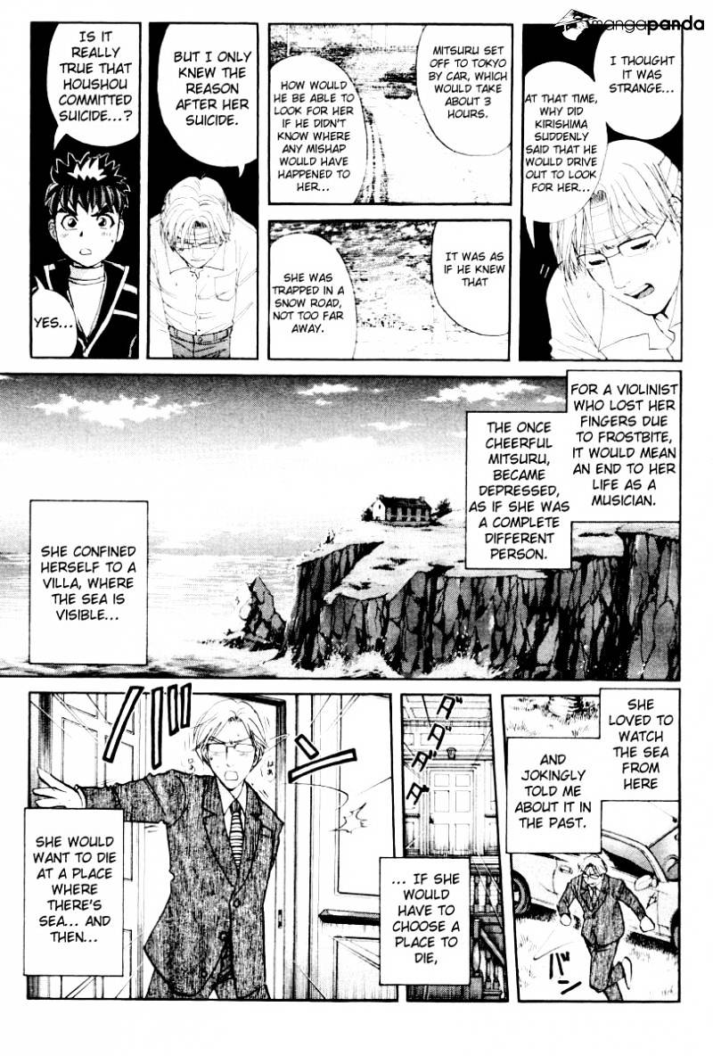 Tantei Gakuen Q - Chapter 74