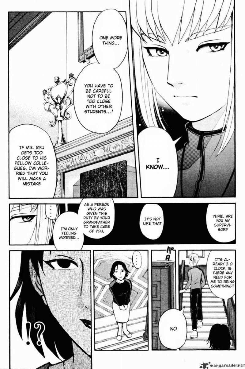 Tantei Gakuen Q - Chapter 33 : After School Danger