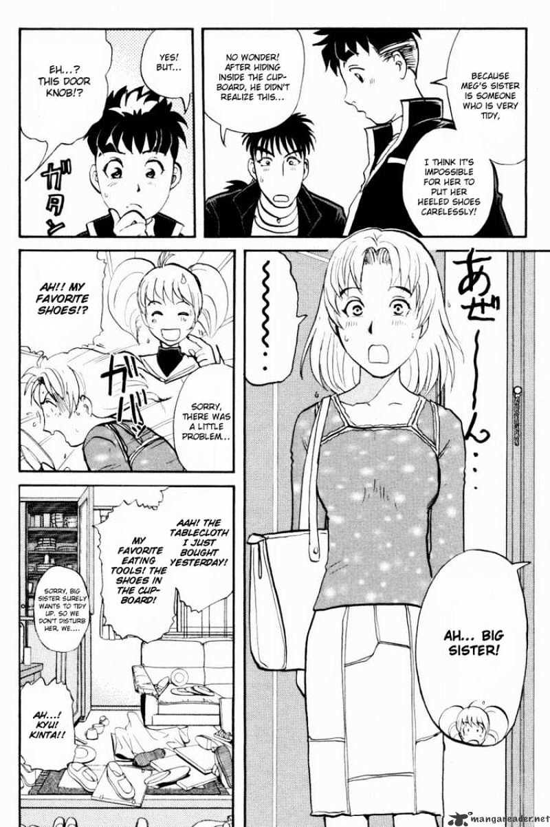 Tantei Gakuen Q - Chapter 33 : After School Danger