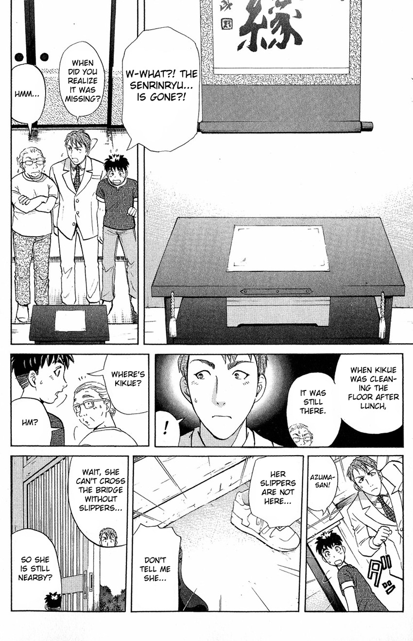 Tantei Gakuen Q - Chapter 130 : Murder In The Village Of Suspension Bridges - Part 6