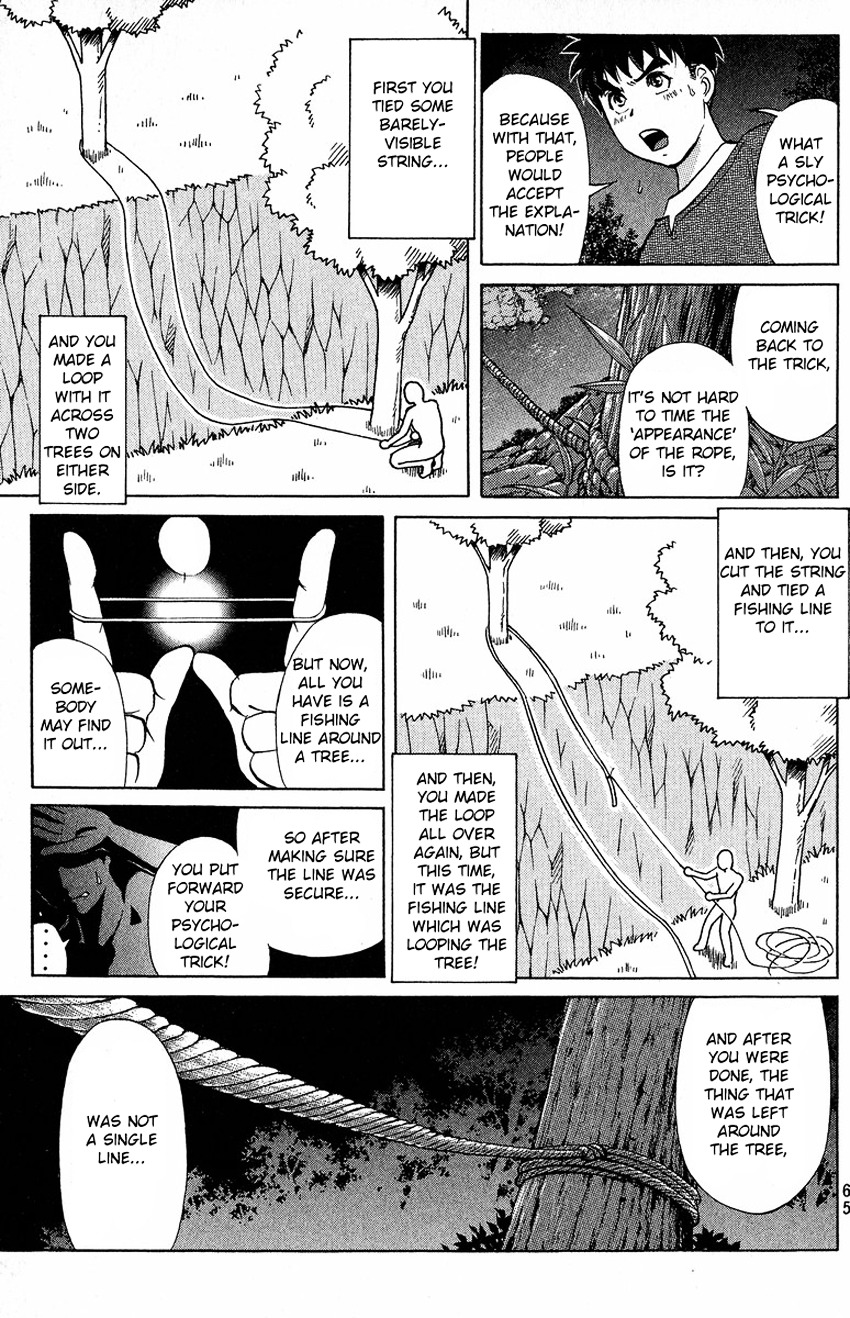 Tantei Gakuen Q - Chapter 130 : Murder In The Village Of Suspension Bridges - Part 6