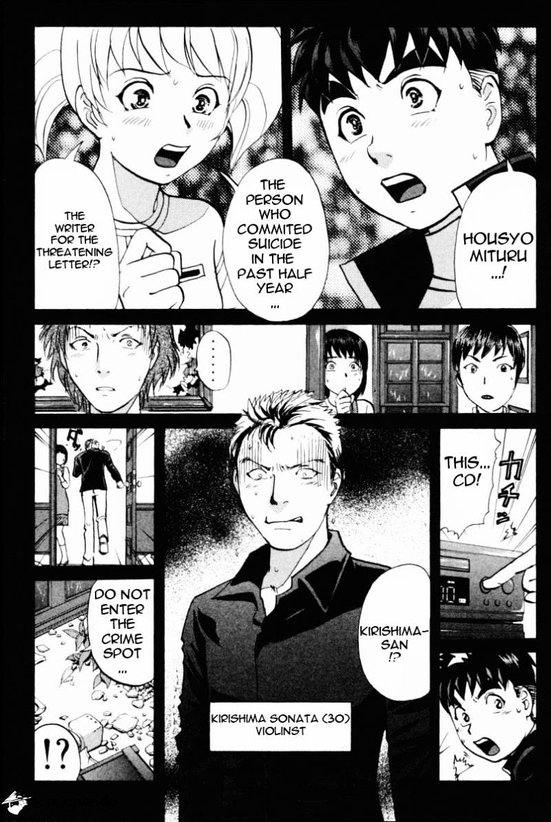 Tantei Gakuen Q - Chapter 67