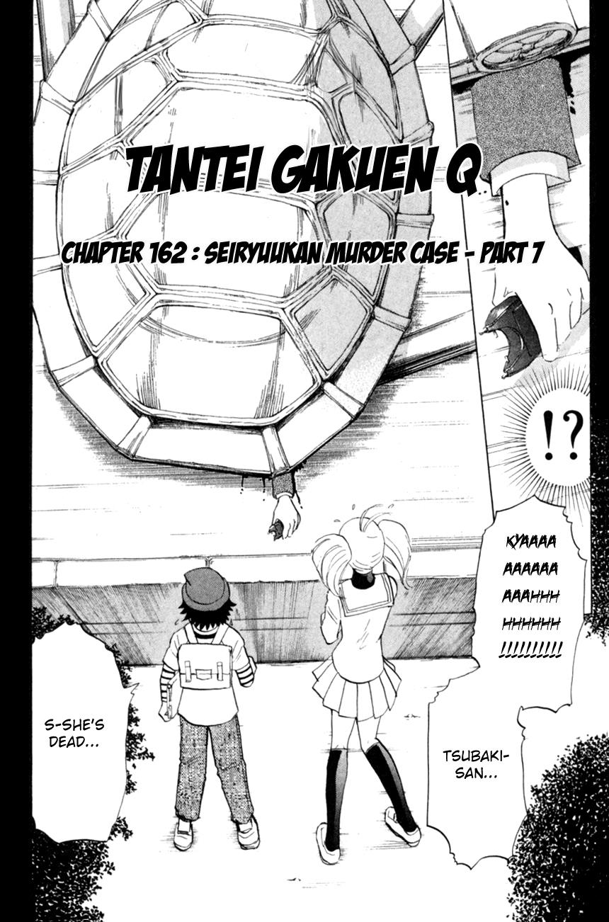 Tantei Gakuen Q - Chapter 162