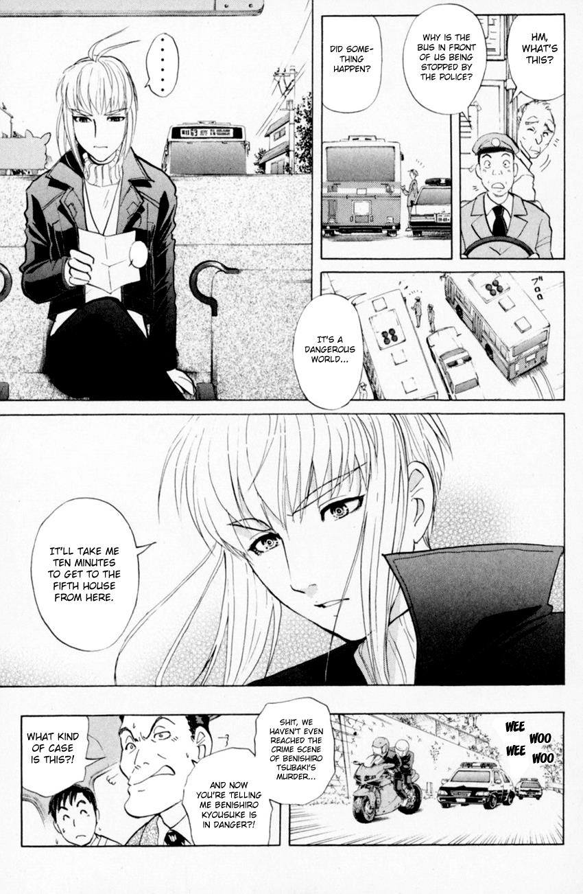 Tantei Gakuen Q - Chapter 162