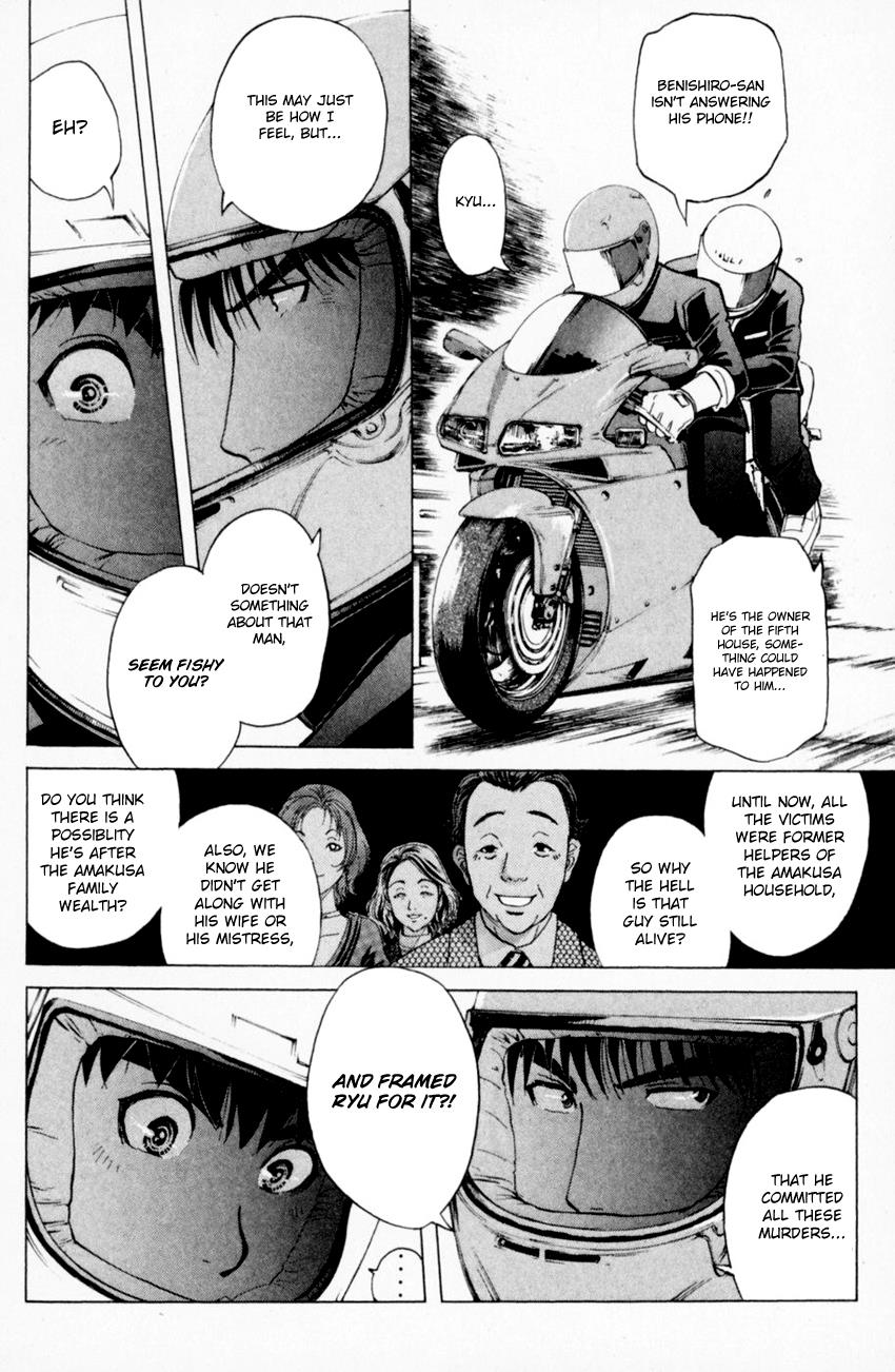 Tantei Gakuen Q - Chapter 162