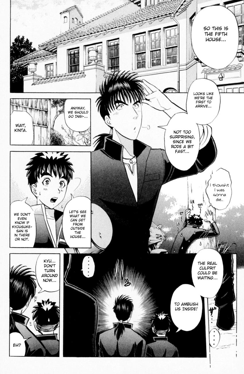 Tantei Gakuen Q - Chapter 162