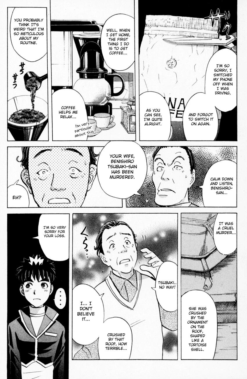 Tantei Gakuen Q - Chapter 162